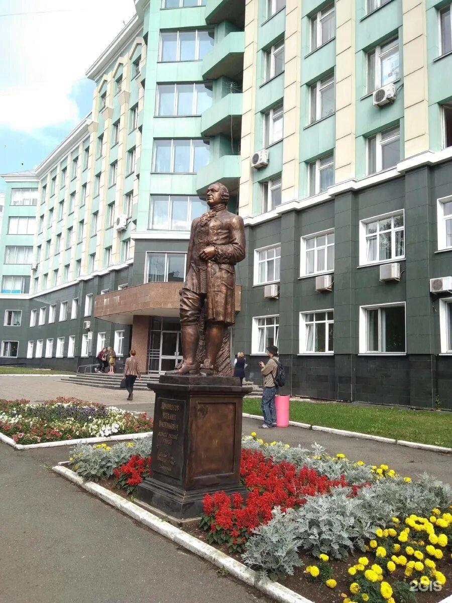 5 вопросов по ломоносову с ответами. Памятник ломоносову пермь. Памятника ломоносову удгшу. Портрет ломоносова. Русские ученые ломоносов.