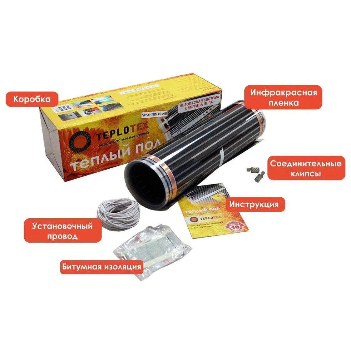 Teplotex 1 кв. Отзывы инфракрасном поле. Пленка нагревательная c05 220 вт/м2 77core. , 220 ватт/м2. Теплый пол violet floor.