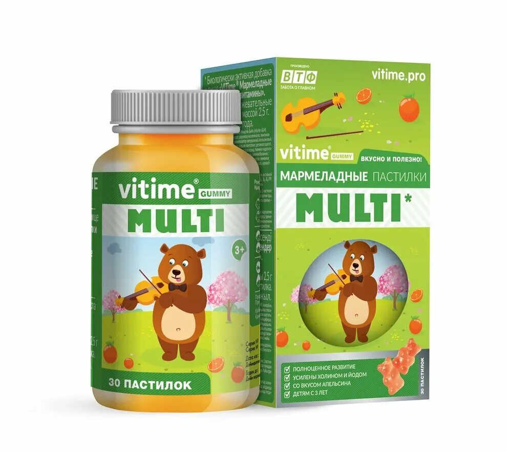 Vitime Gummy мультивитамины. Пастилки Витайм мармеладные витамин д3. Vitime витамины для детей. Мультивитамины для детей мармелад. Витайм витамины