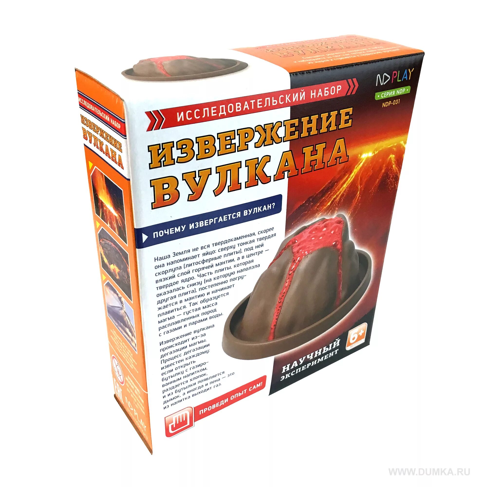 набор для опытов "вулкан" 90г фиолетовый kp1000vn. набор для опытов "вулкан" 90г kp1000vn. вулканический реактор ler3827. набор для творчества извержение вулкана. наборы вулканы.
