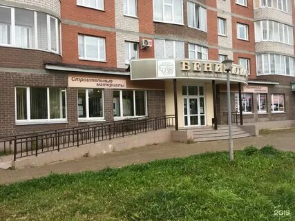 Бумажников 26 сыктывкар
