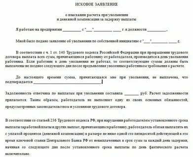 Если срок оплаты не установлен договором