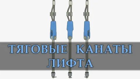 Спк лифт