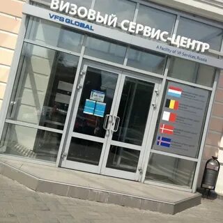 Визовый австрии спб