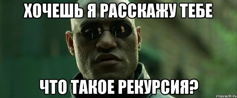 Работа на заводе Мем. Мемы про завод. На завод Мем. Пикча я. Можно кое что сказать