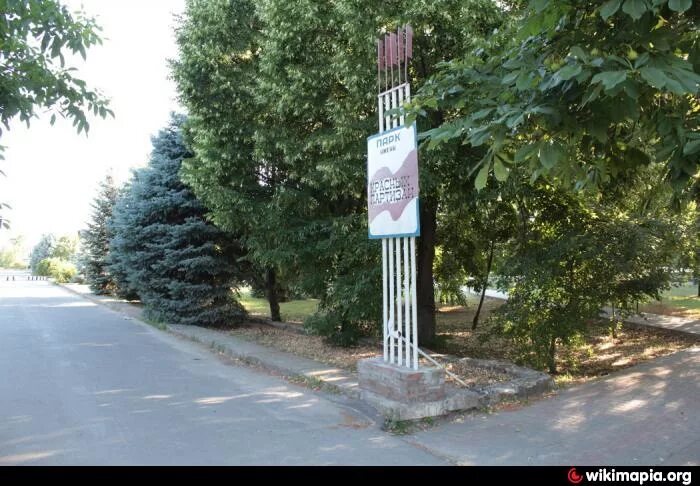 Москва улица красных партизан. Анастасиевский сквер псков. Парк большая мартыновка. Парк на красных партизан краснодар. Парк красный партизан.