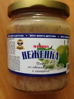 Апк пюре