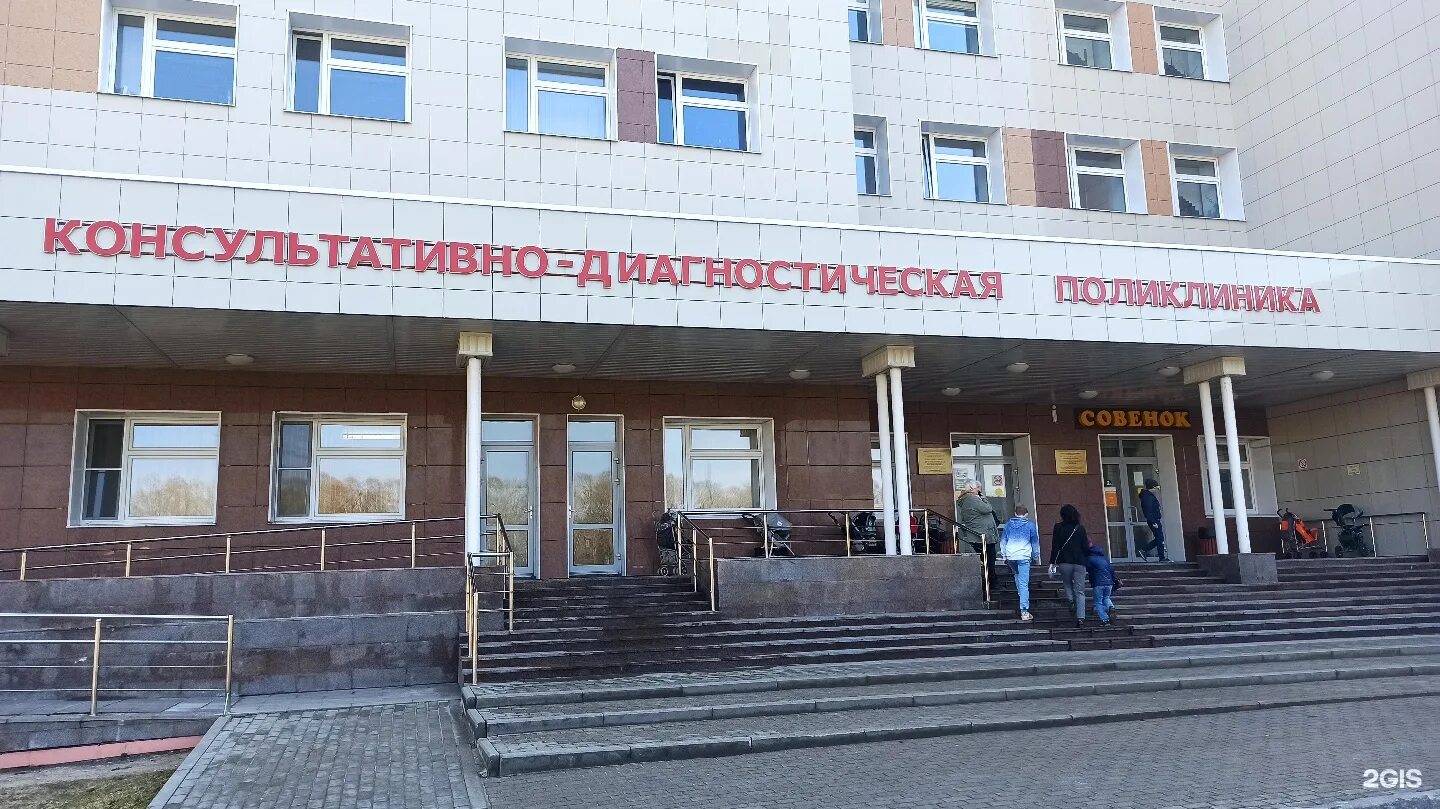 Детская на благовещенской вологда регистратура телефон. Детская областная клиническая больница вологда. вологодская областная детская больница пошехонское шоссе 31 сайт. детская областная больница вологда пошехонское. вологодская областная больница пошехонское шоссе 23.
