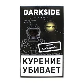 Darkest tobacco