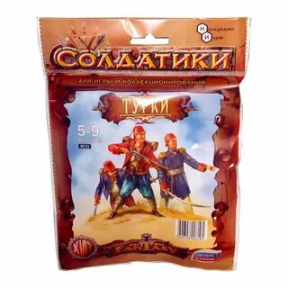 Битва фэнтези солдатики