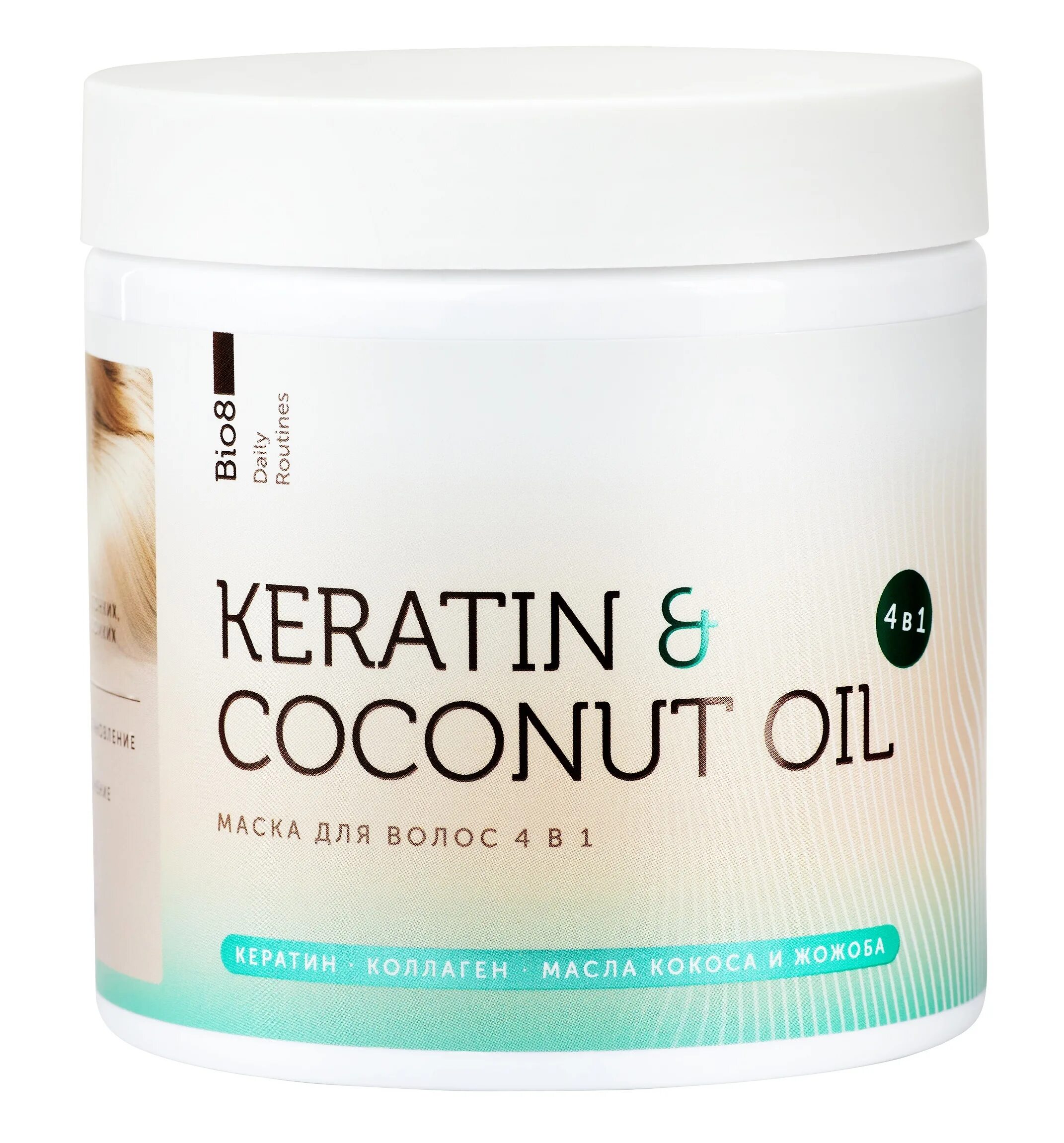 Bio8 Keratin маска. Keratin Coconut Oil маска для волос. Коллагеновый кератин для волос. Кератиновая маска для блонда. Маска с кератином профессиональные