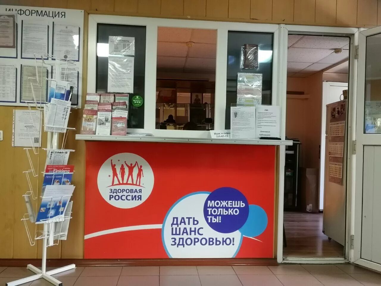 цэим самара среднесадовая отзывы. врт васильева г. среднесадовая 63 самара. москва врач-терапевт медцентр. революционная 75 самара центр информационной медицины.