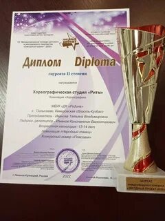 Звездный проект конкурс