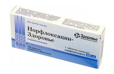 Тянет матку