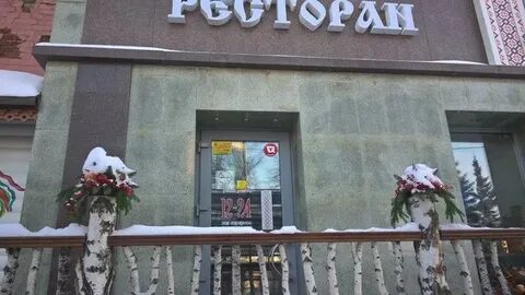 Журавлина свободы