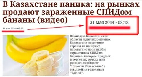 Бананы при отравлении