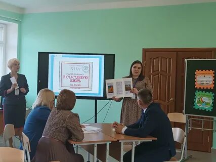 Фестиваль педагогических практик