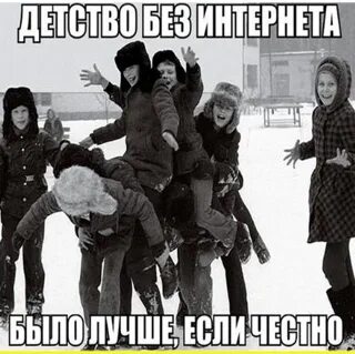 Детство золотое