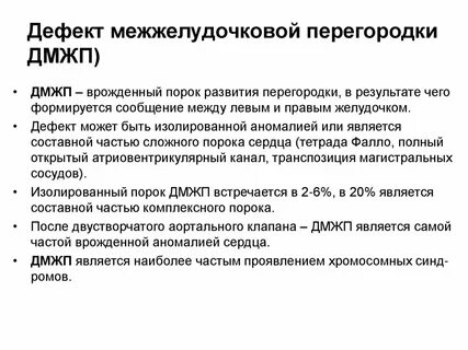 Тест дефект