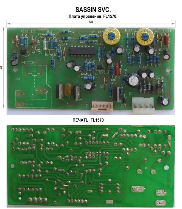 Блок управления стабилизатора. Блок управления стабилизатора. Плата управления стабилизатора l2690. Плата управления стабилизатора ресанта с1500. Плата управления стабилизатора напряжения ресанта 10000.