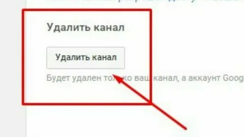 Удалить то что отмечают