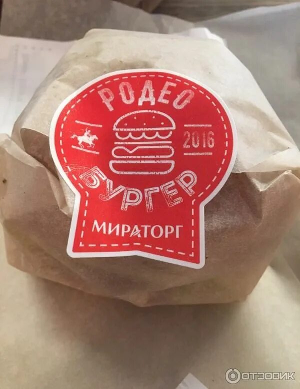 Понч фрайс мираторг. Бургер энд фрайс мираторг. драй эйдж бургер мираторг. бургерная мираторг брянск. мираторг кафе бургер.