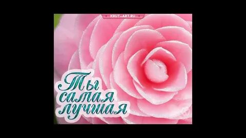 Красивые комплименты женщине своими