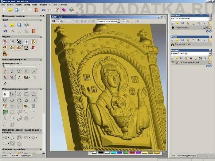 Программа для чпу artcam. Artcam чертежи для чпу. арткам для станков cnc. artcam чпу по stl. 3д моделирование арткам.