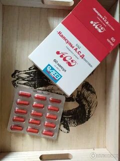 Капсулы асд дорогова инструкция