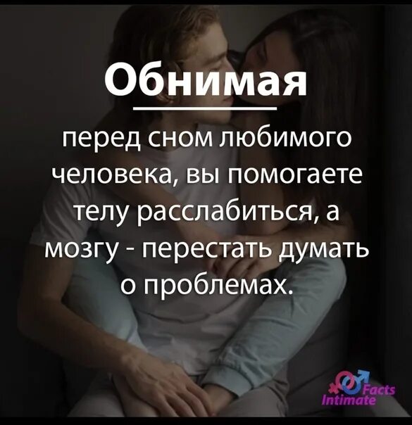 К чему снится быть другим человеком