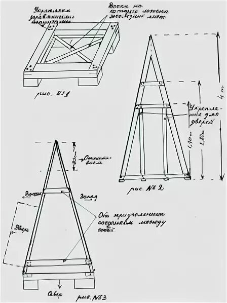 Пирамиды самому сделать. Туалет для дачи шалаш чертежи и Размеры. Дачный туалет шалаш чертежи. Схема дачного туалета шалаш. Пирамида для стекла из дерева чертежи.