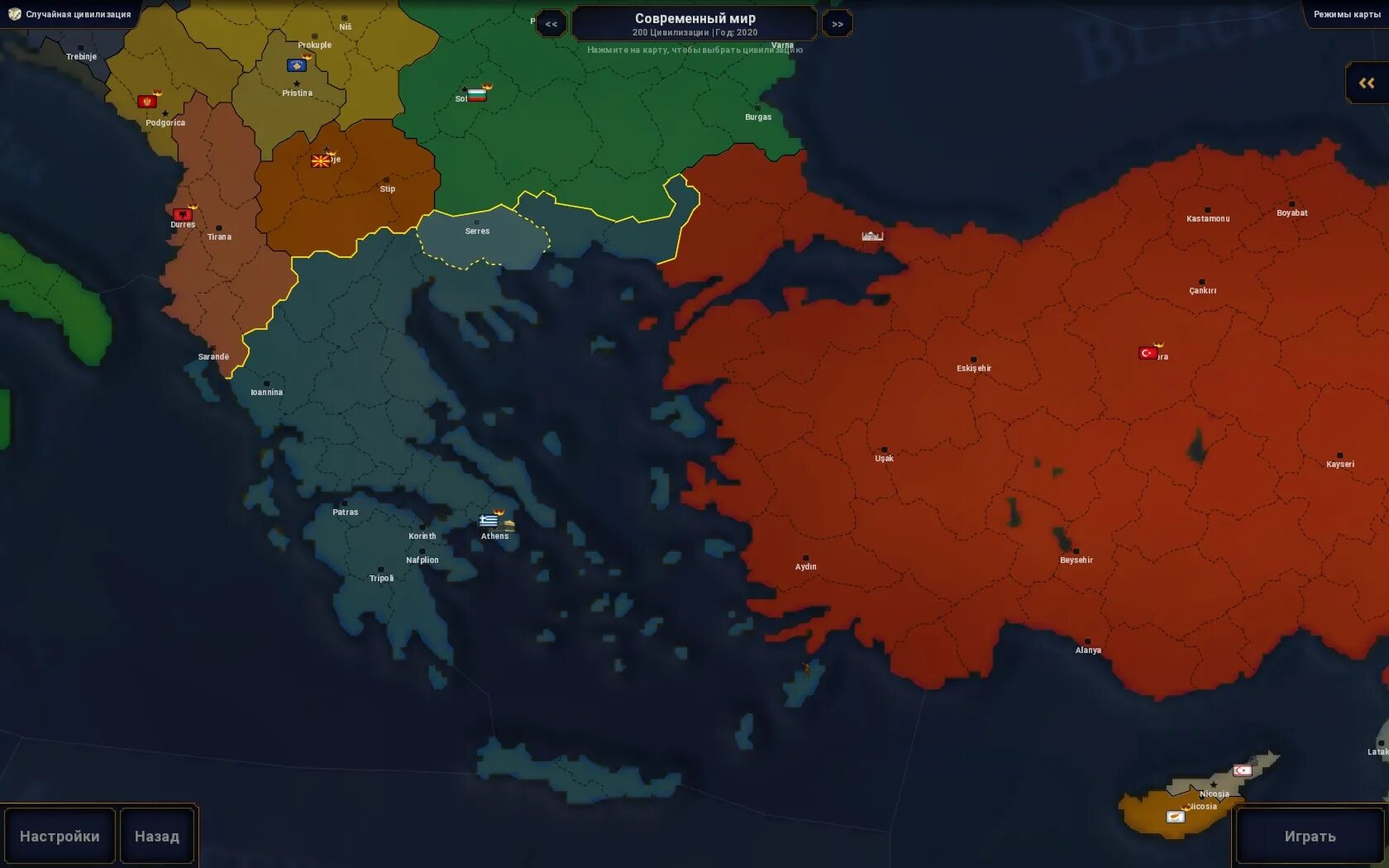 Age of history 2 мод на современность. Карта мира 1440 года age of civilization 2. эпоха современности 2 мод. карта эйдж оф хистори 2. age of history 2 страны.
