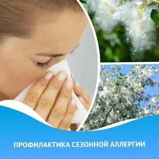 Аллергии отзывы детям