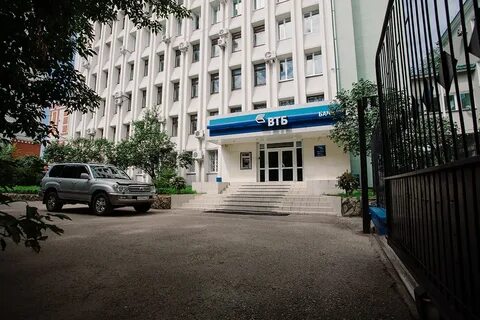 Амурский банк