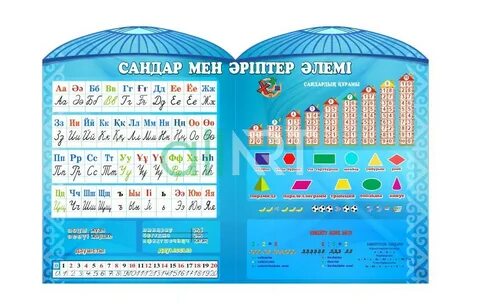 Порно мойынсұнғыш қызметші