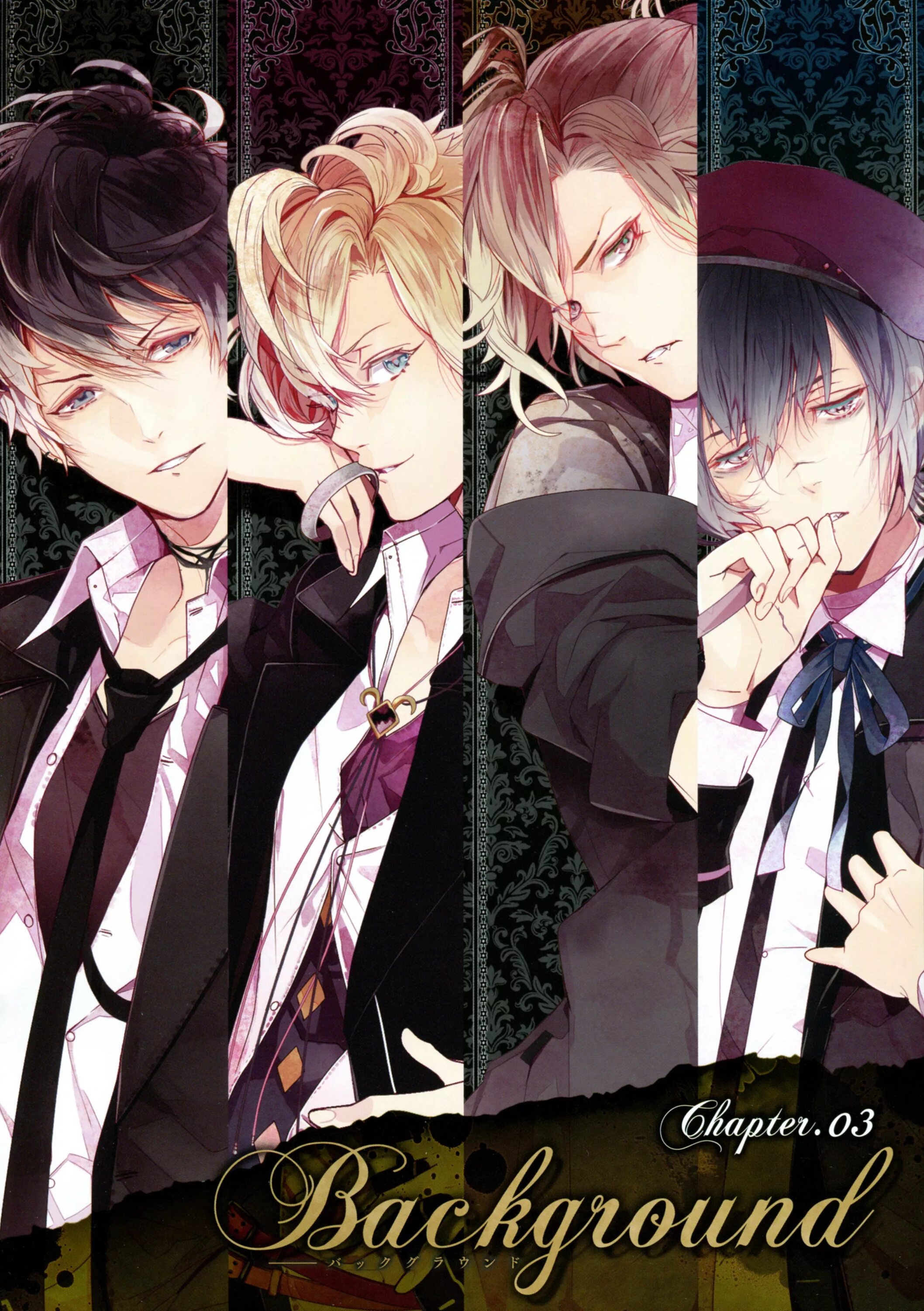 Коу муками и азуса муками. Райто сакамаки. Дьявольские возлюбленные anime. Аниме дьявольские возлюбленные 3 сезон. Дьявольские возлюбленные.