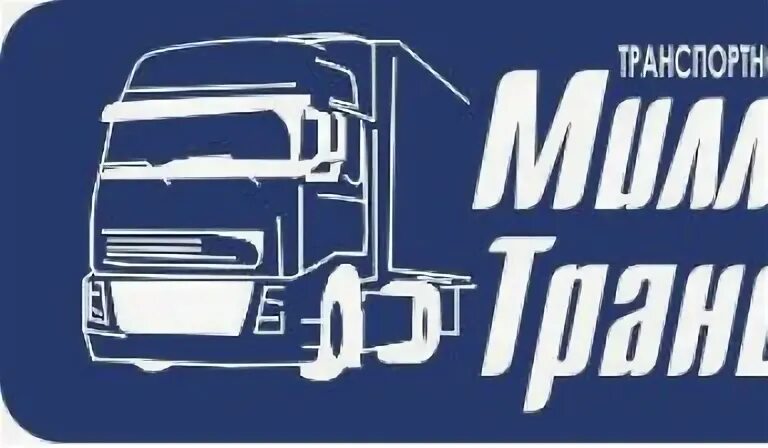 Трансгрупп. Сатэко трансгрупп. камаз самосвал рисунок. трансгрупп автобус.