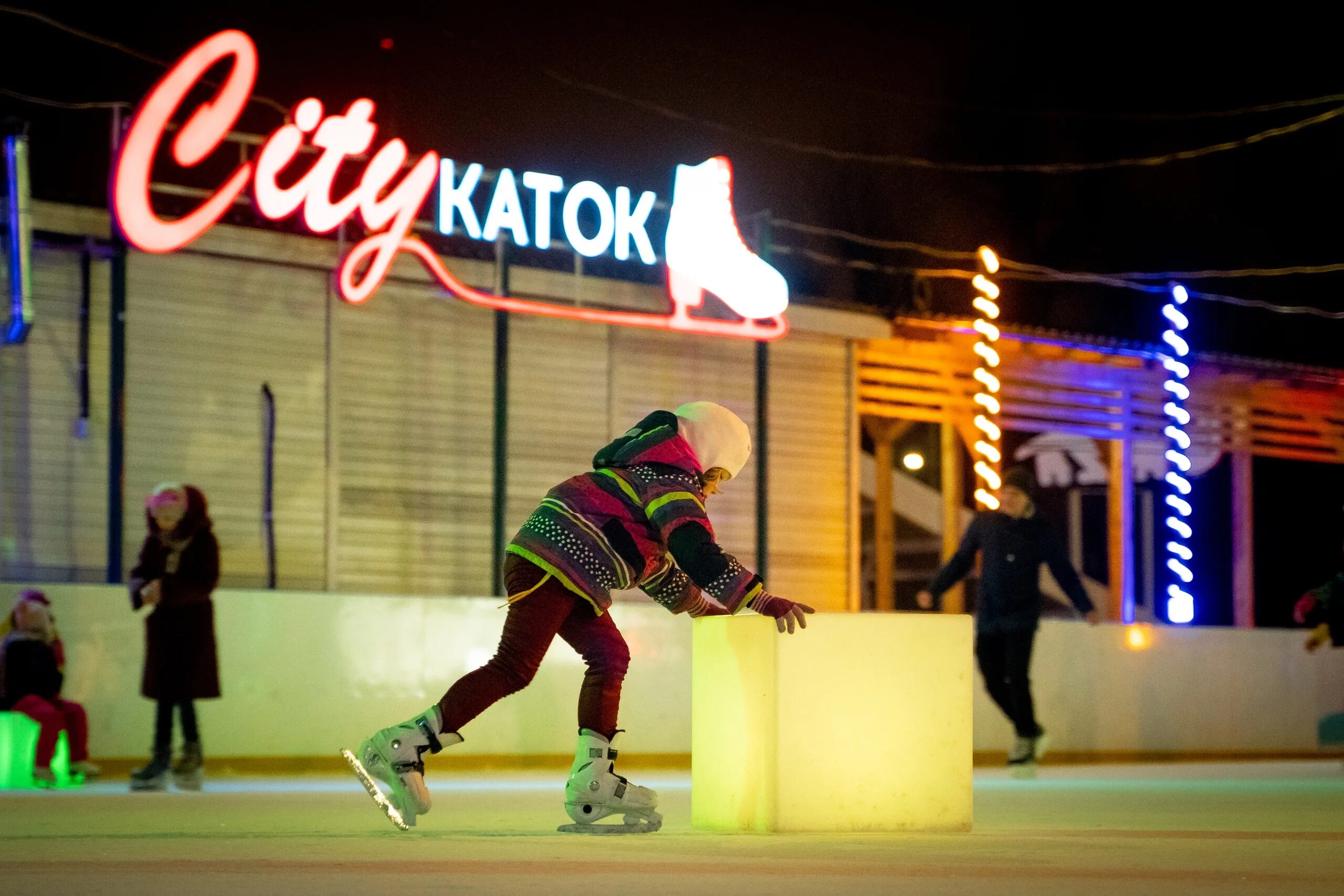краснопресненский парк каток. City каток на красной пресне. City каток в парке красная пресня. каток в парке красная пресня. парк пресня каток.