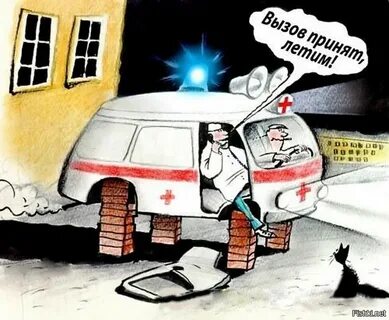 Картинки смешная помощь
