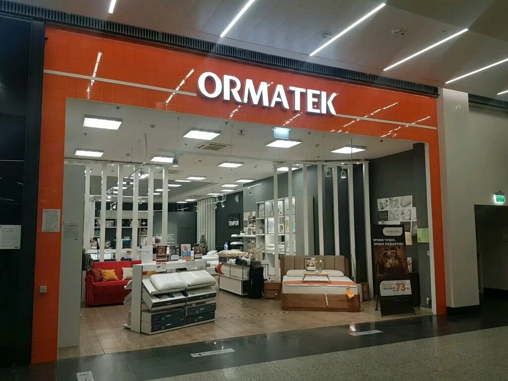 оби, кудрово, мурманское шоссе, 1. , мурманское шоссе 12-й км ашан. мурманское шоссе 12 й километр 1. Geox, кудрово, мурманское шоссе, 12-й километр, 1. ашан мега дыбенко.