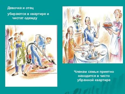Приятно находиться