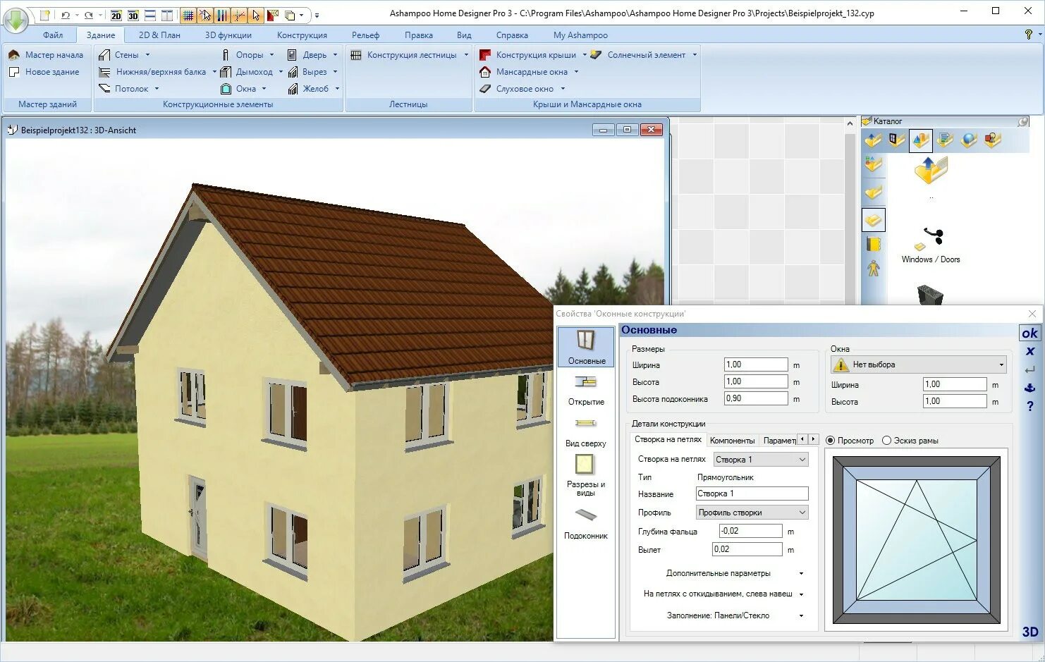 Программа для проектирования домов 3d. Ashampoo home designer pro. ashampoo home designer pro 4. ashampoo home designer pro 2 проекты. architect программа для проектирования.