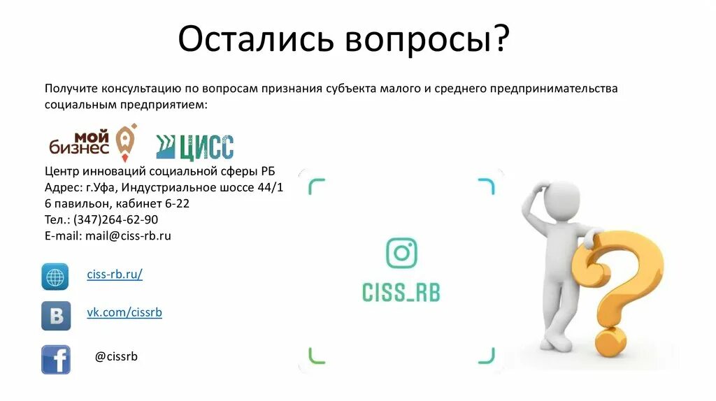 Дата получения статуса. Алгоритм получения статуса мсп.