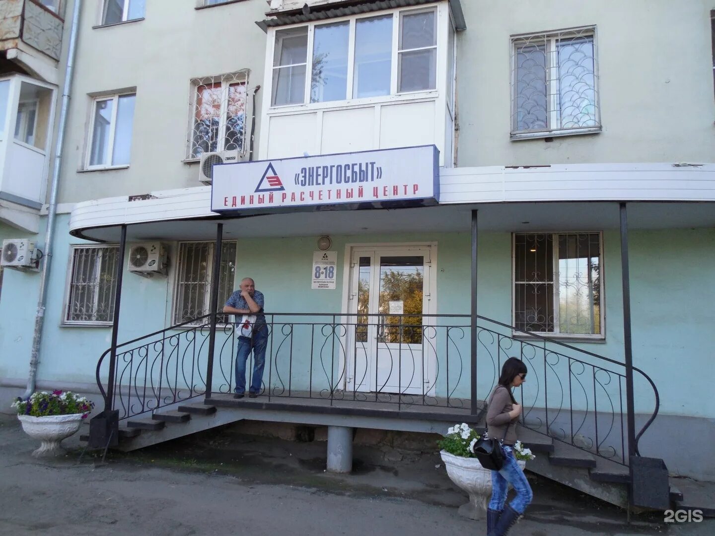 Пролетарская 39/2. Пролетарская 39 уссурийск. Госпиталь ветеранов войн 1 москва. Ерц прогресс. Ерц прогресс.