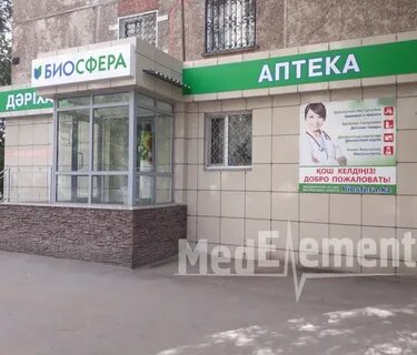 Таблетка павлодар
