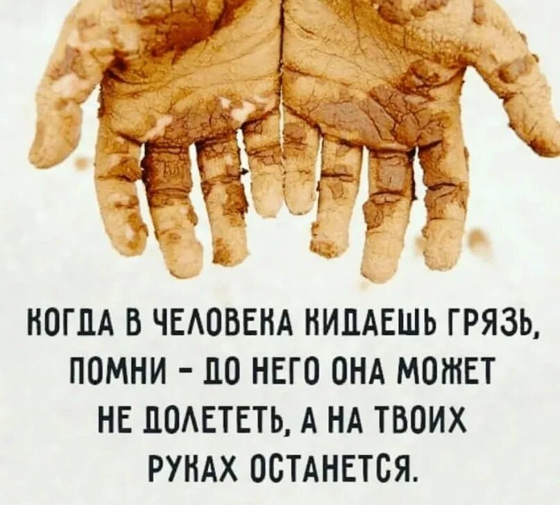Ни кидай