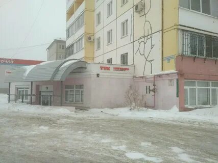 Г магнитогорск ул галиуллина