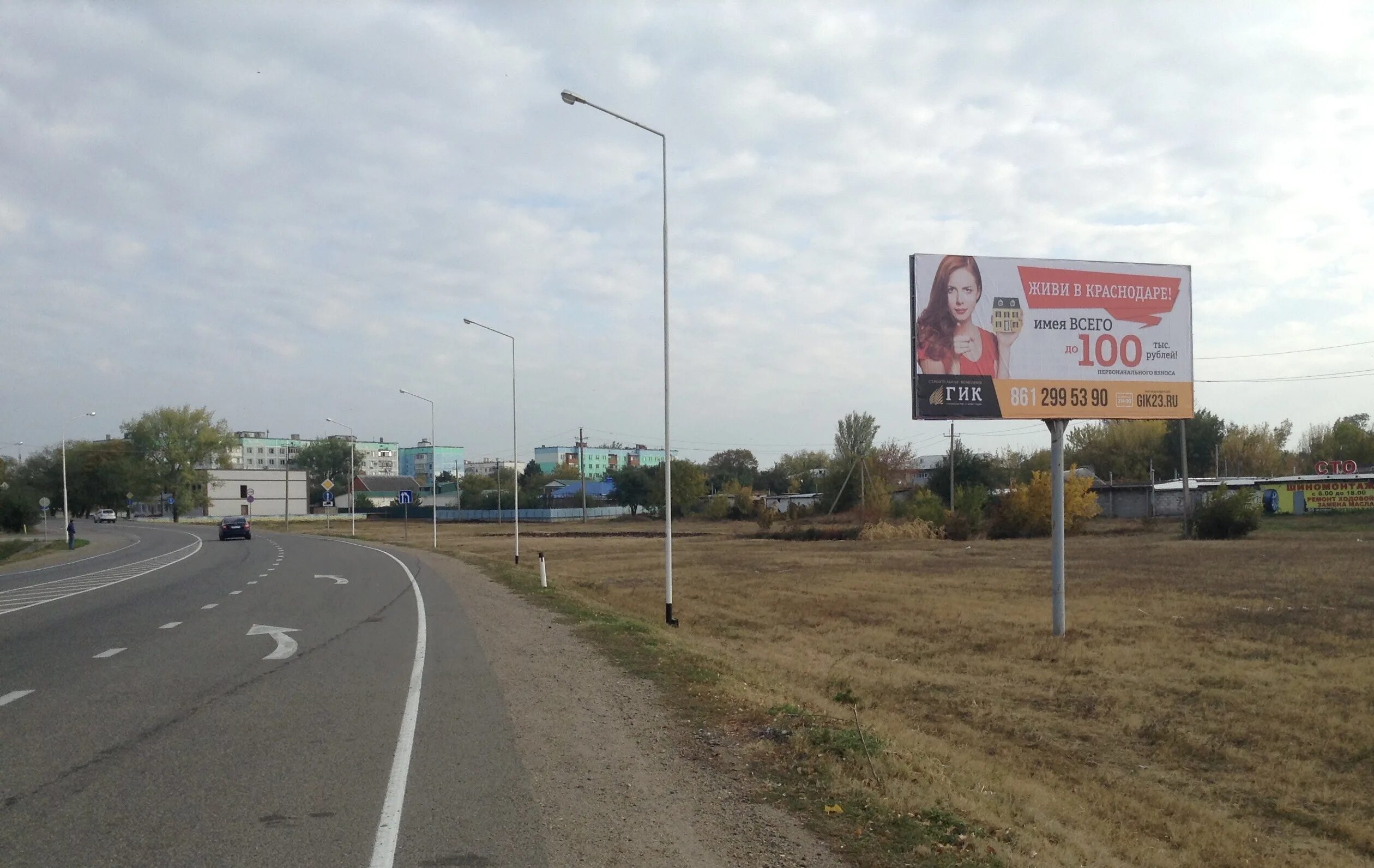 Кореновск платнировская. Кореновск ул Платнировская. Кореновск ул Циолковского. Рекламные щиты в Краснодарском крае .. Реклама баннер Кореновск.