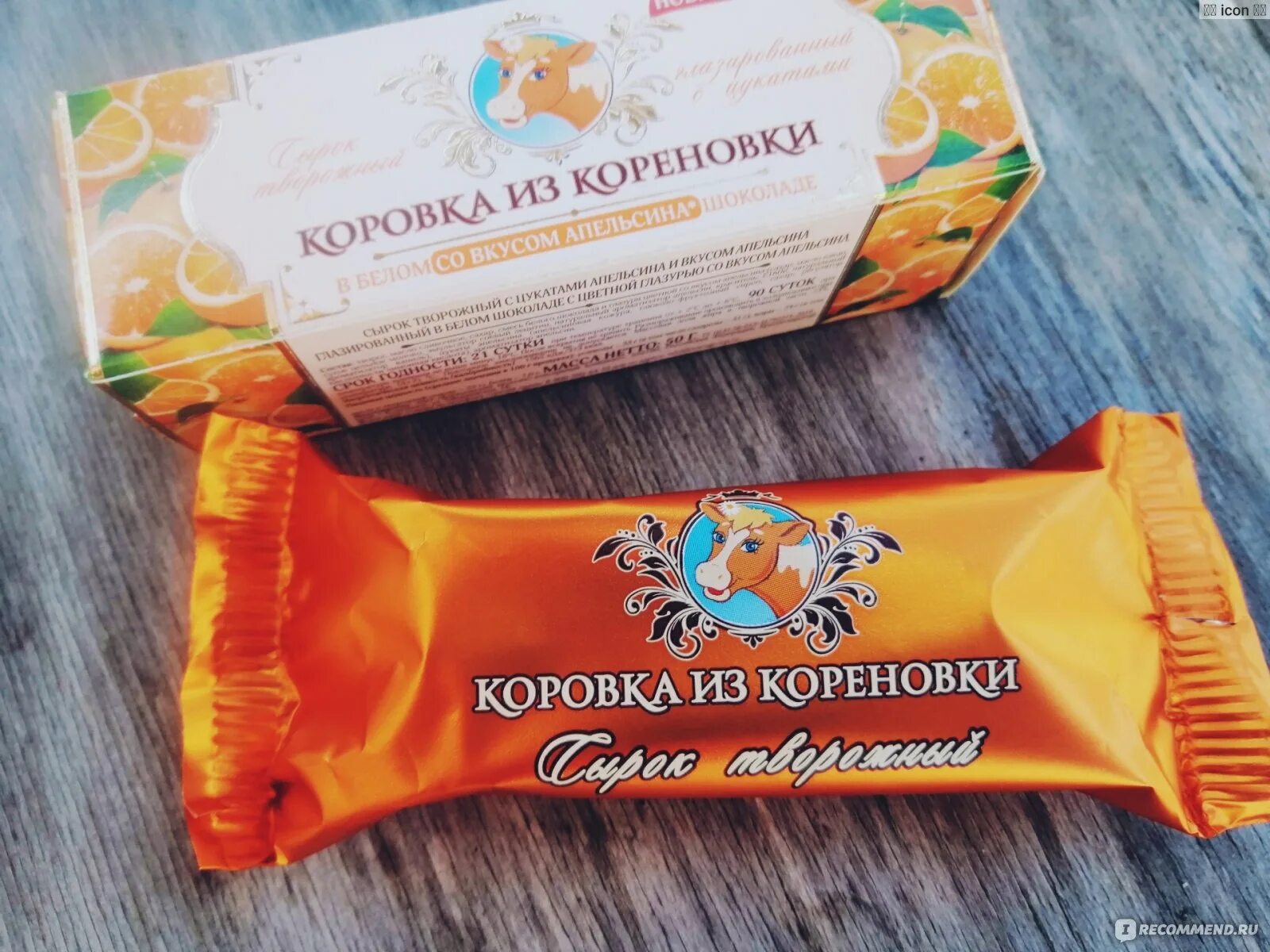 Кореновка сырки глазированные. Сырок глазированный коровка из Кореновки. Сырок коровка из Кореновки в белом шоколаде. Коровка из Кореновки сырок глазированный с апельсином. Сырок коровка из Кореновки в белом шоколаде с карамелью.