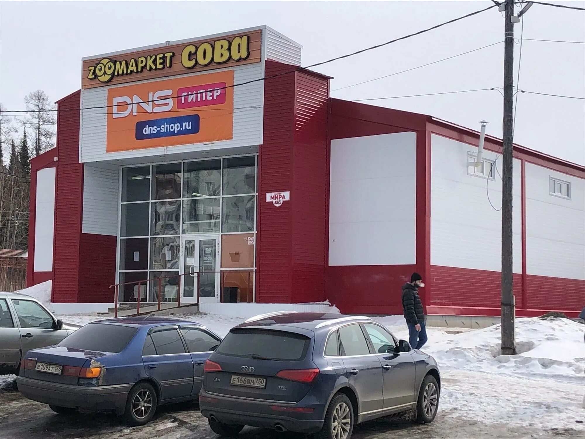 Психиатрическая больница в усть илимске. Режим работы приема передач. Расписание детской поликлиники усть-илимск. Усть илимск режим работы. Усть илимск режим работы.